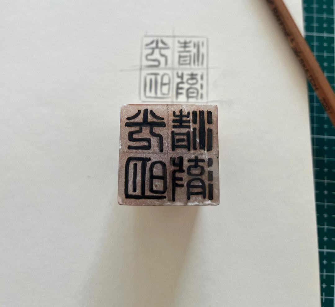 刻章(刻章证件联系方式)