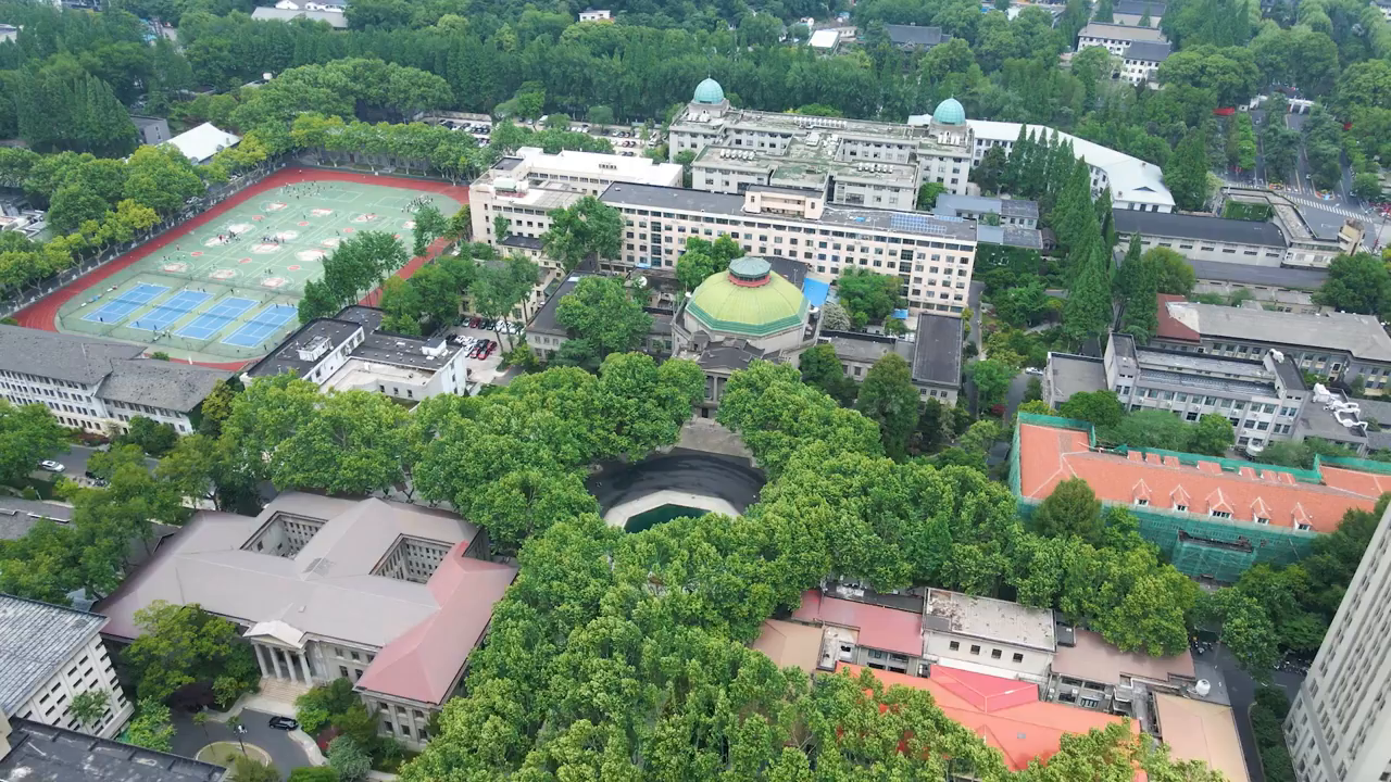 东南大学(东南大学成贤学院) 东南大学(东南大学成贤学院)
