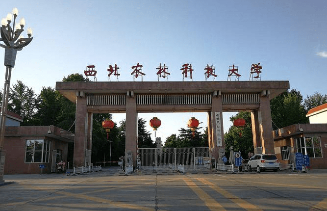 西北农林科技大学毕业证(西北农林科技大学农学院研究生)