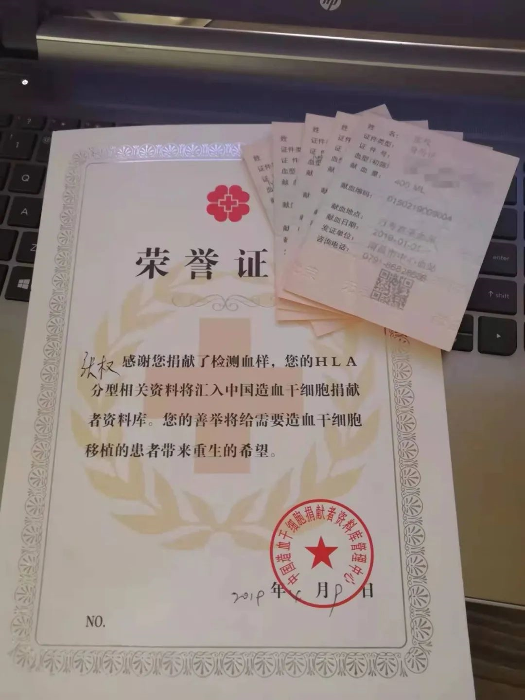 吉林大学毕业证外皮
