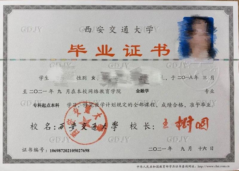 深圳大学文凭有用吗